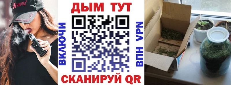 Купить наркотик аптеки Жуковка АМФЕТАМИН  Бошки Шишки  МЕФ  Галлюциногенные грибы  ГАШИШ 