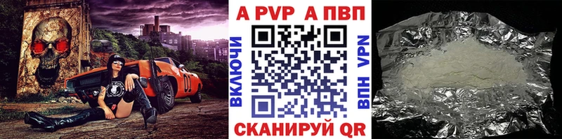 Alpha PVP Crystall  Жуковка 