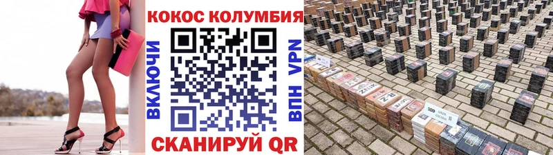 купить   MEGA ONION  КОКАИН Эквадор  Жуковка 