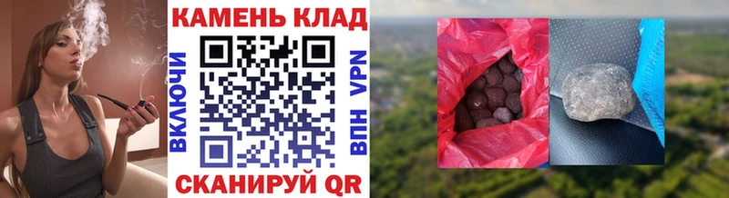 omg ССЫЛКА  Жуковка  ГАШИШ Изолятор 