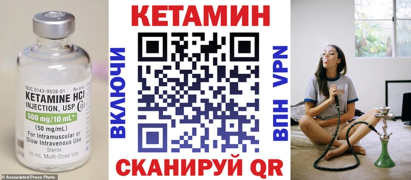 что такое наркотик  МЕГА ONION  КЕТАМИН VHQ  Жуковка 