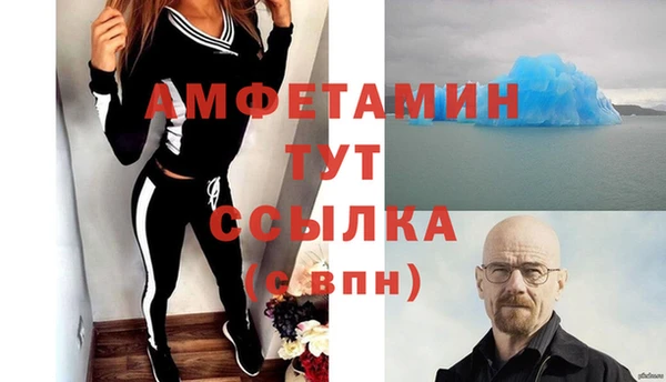 кокаин премиум Арсеньев