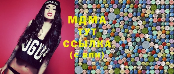 кокаин премиум Арсеньев