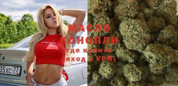 кокаин премиум Арсеньев