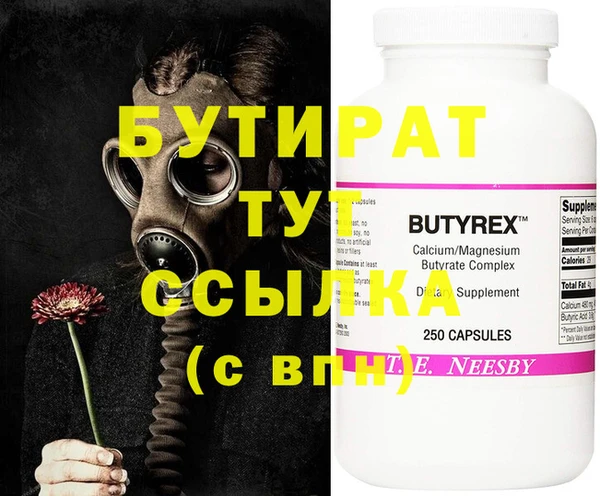 кокаин премиум Арсеньев