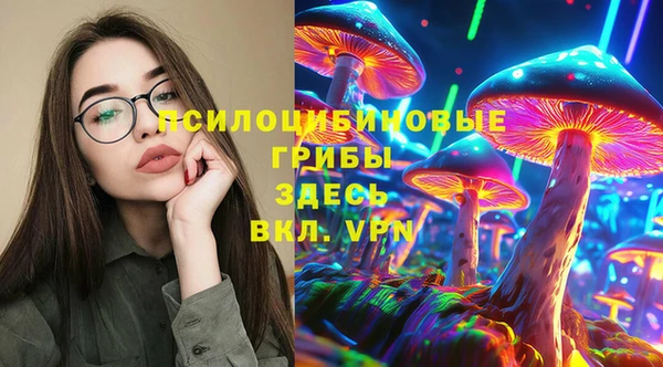 кокаин премиум Арсеньев