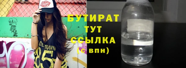 дурь Аркадак