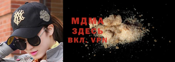 гашиш Россошь