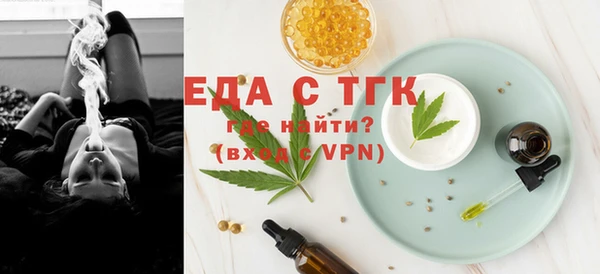 MDMA Армянск