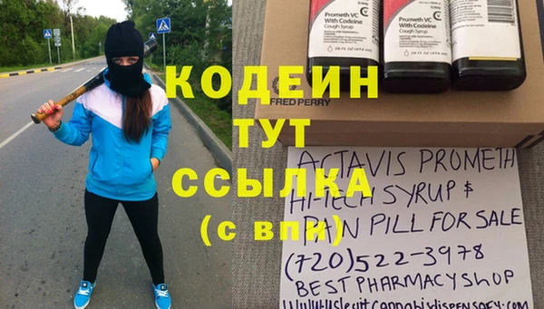 метадон Рославль