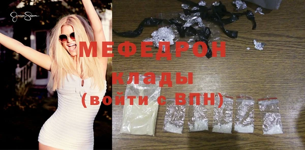 MDMA Армянск