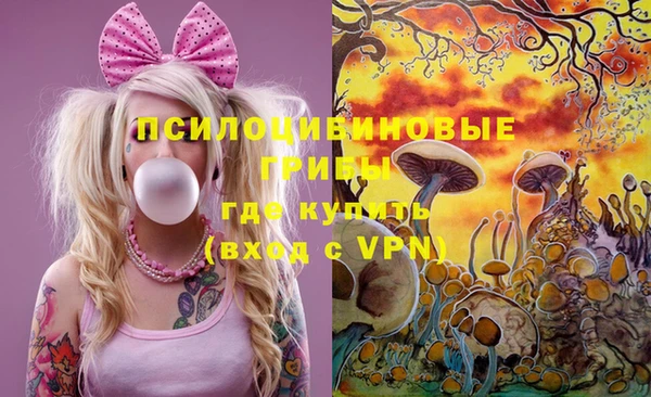 кокаин премиум Арсеньев