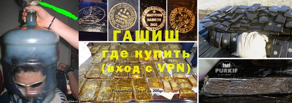 MDMA Армянск