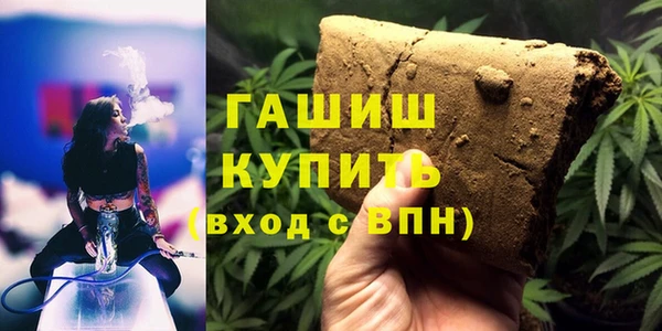 кокаин премиум Арсеньев