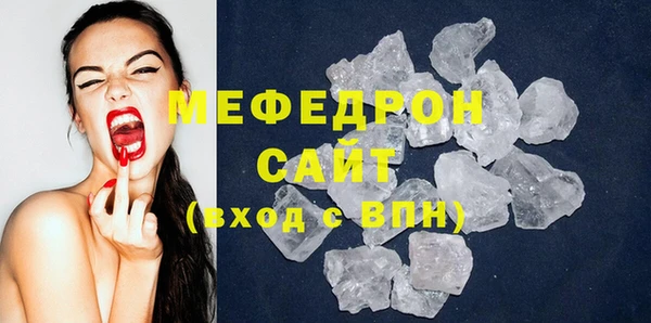 кокаин премиум Арсеньев