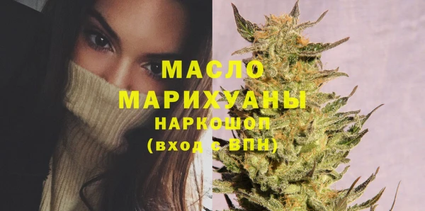MDMA Армянск