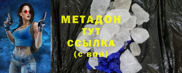 кокаин премиум Арсеньев