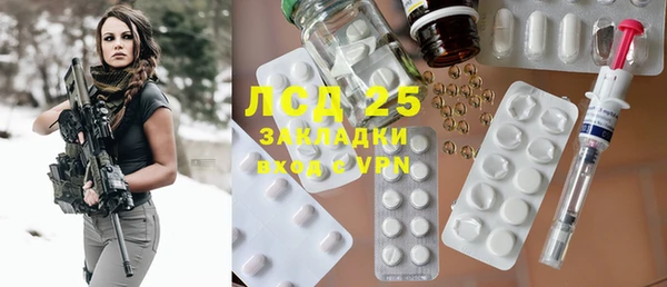 кокаин премиум Арсеньев
