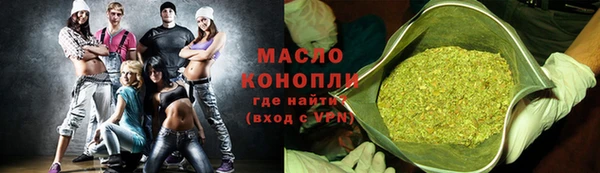 MDMA Армянск