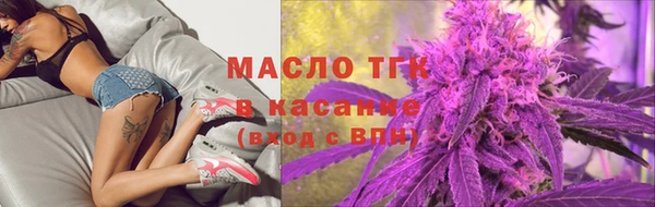 MDMA Армянск