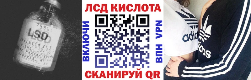 Лсд 25 экстази ecstasy  где можно купить наркотик  Жуковка 