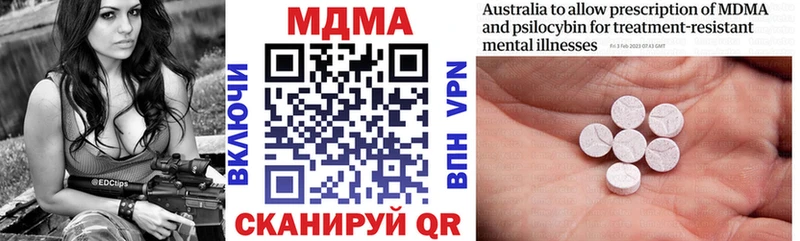 цены наркотик  Жуковка  МДМА VHQ 