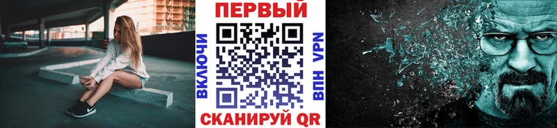 shop телеграм  закладка  Жуковка  Метамфетамин кристалл 